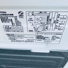 ER 880番　Haier 全自動電気洗濯機　JW-C55D