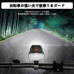 自転車 ライト LED 3000mAh 1200ルーメン 高輝度...