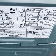 ER 883番　ノジマ 全自動電気洗濯機　H-L55DDS2