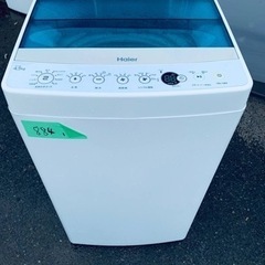 ER 884番　Haier 全自動電気洗濯機　JW-C45A