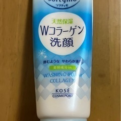 ソフティモWコラーゲン洗顔