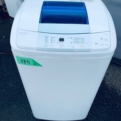 ER 885番　Haier全自動電気洗濯機　JW-K50H