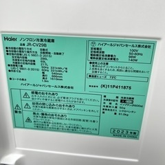 2023年製　ハイアール　3ドア冷蔵庫　ブラック