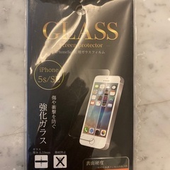 【ネット決済・配送可】iPhone5s/SE用ガラスフィルム