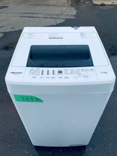 ER 889番　Hisense　全自動電気洗濯機　HW-T45C
