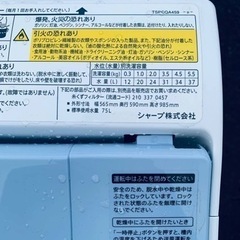 ER 890番　シャープ　全電気洗濯乾燥機　ES-TX550-A