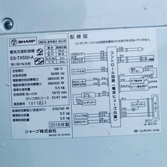 ER 890番　シャープ　全電気洗濯乾燥機　ES-TX550-A
