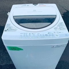ER 896番　東芝電気洗濯AW-452