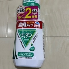 モンダミン　ペパーミントの香味220ml