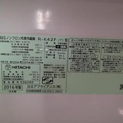 HITACHIノンフロン冷凍冷蔵庫    R-K42F-SH 415 L