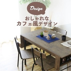 【新品】ダイニングセット　テーブル&椅子4脚