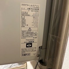 コロナ　ウインドエアコン