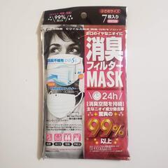 消臭フィルター 不織布マスク （小さめサイズ）