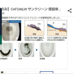 洋式トイレ便器のみになります。