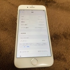 【ネット決済】iPhone 8