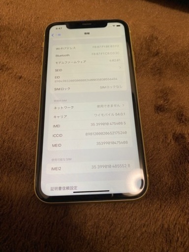 その他 iPhone 11