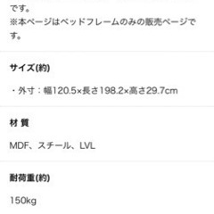 ヴィンテージウッドアイアンセミダブルベッド