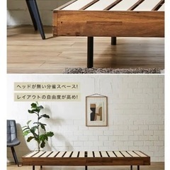 ヴィンテージウッドアイアンセミダブルベッド