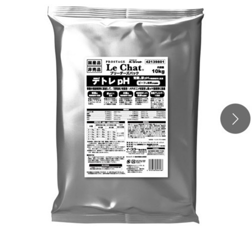 キャットフード