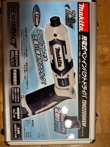 マキタのペンインパクト新品未使用品