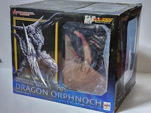 アートワークスモンスターズ 仮面ライダー555 ドラゴンオルフェノク