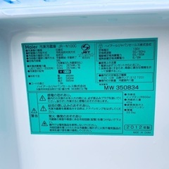 送料設置無料❗️業界最安値✨家電2点セット 洗濯機・冷蔵庫63