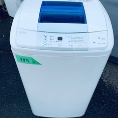 送料設置無料❗️業界最安値✨家電2点セット 洗濯機・冷蔵庫64