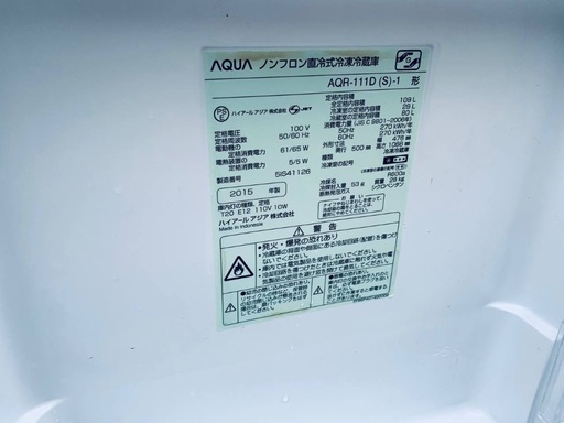 送料設置無料❗️業界最安値✨家電2点セット 洗濯機・冷蔵庫187