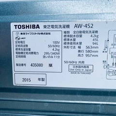 送料設置無料❗️業界最安値✨家電2点セット 洗濯機・冷蔵庫57