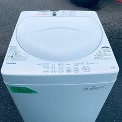 送料設置無料❗️業界最安値✨家電2点セット 洗濯機・冷蔵庫57