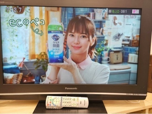 液晶テレビ　パナソニック　32型　2008年製　引き取り限定