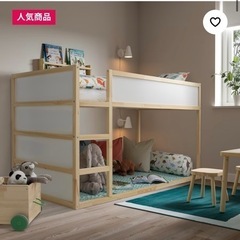 ＊札幌市内お届けします＊IKEA こどもベッド　キューラ　2段ベッド