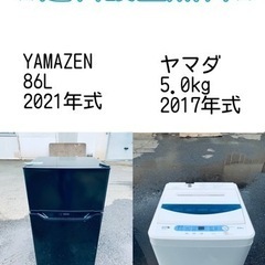 送料設置無料❗️⭐️人気No.1⭐️入荷次第すぐ売り切れ❗️冷蔵...