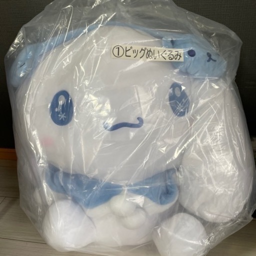 シナモロール当たりくじ 1等 ビッグぬいぐるみ