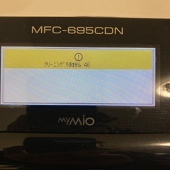ブラザー　MFC-695CDN プリンターインク