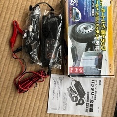 12Vバッテリー充電器