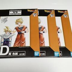 ドラゴンボール 色紙 1枚100円