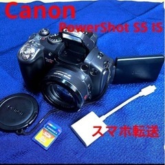 Canon PowerShot S S5 IS ② スマホに転送可能