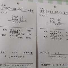 東京ソワール、11号ブラックフォーマル、卒業式、冠婚葬祭、ドレリードアッシュ