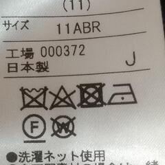 東京ソワール、11号ブラックフォーマル、卒業式、冠婚葬祭、ドレリードアッシュ