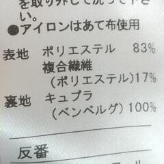 東京ソワール、11号ブラックフォーマル、卒業式、冠婚葬祭、ドレリードアッシュ