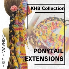 【新品】KP#2 KHB ポニーテールエクステ　ヘアゴム　髪飾り...