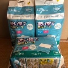 値下げ　介護用防水シーツ尿取りパッドセット