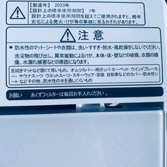 ⭐️Hisense 電気洗濯機⭐️ ⭐️HW-G75C⭐️