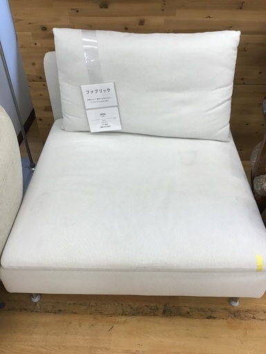 【トレファク神戸新長田】IKEAの1人掛けソファー入荷しました！【取りに来れる方限定】