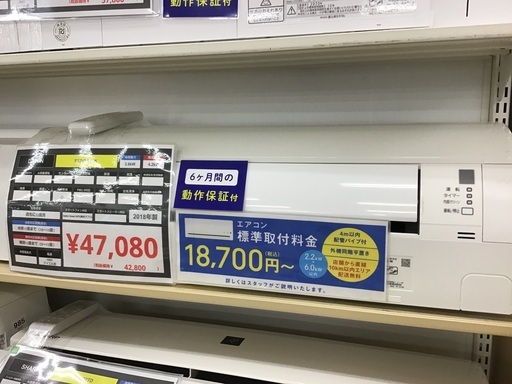 高い素材 【トレファク神戸新長田】DAIKINの2018年製エアコン入荷しました！! エアコン