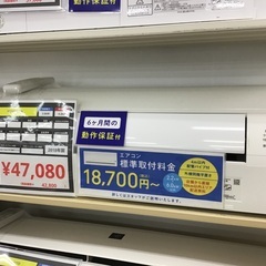 【トレファク神戸新長田】DAIKINの2018年製エアコン入荷し...