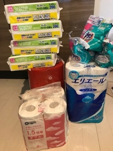 生活用品各種　1500円