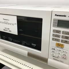 【トレファク神戸新長田】Panasonicのオーブンレンジ201...