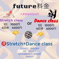 40歳以上専門Stretch&Dance studio - 教室・スクール
